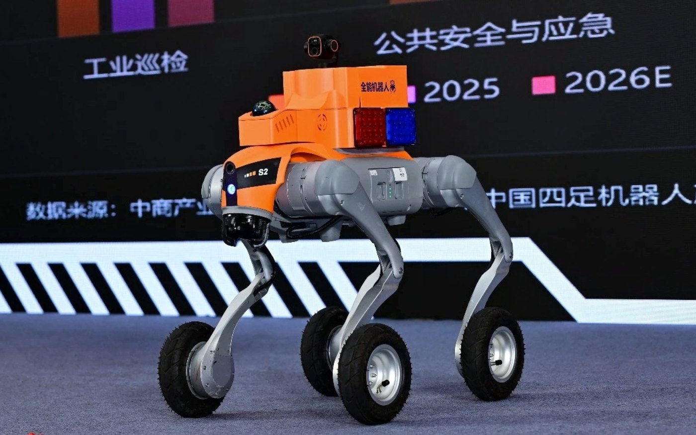 蜻蜓行业智能轮足复合集成机器人_四足机器狗巡检集成平台